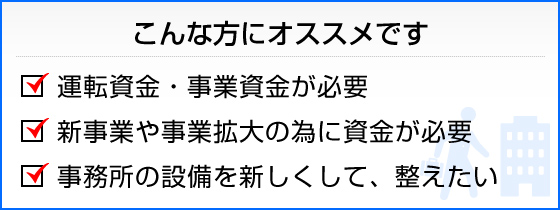 大分のフリーローンは安心で即日融資のレンツにお任せ